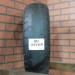 180/60/16 BRIDGESTONE E704 RADIAL EXEDRA Мото шины бу