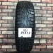 175/65/14 CORDIANT SNOW CROSS Зимние шипованные бу