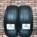 195/55/15 HANKOOK OPTIMO K406 Летние бу