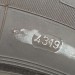 205/65/16 CORDIANT BUSINESS CA Всесезонные бу