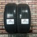 205/65/15 GOODYEAR DURAGRIP Летние бу